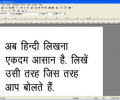 HindiPad Screenshot 0