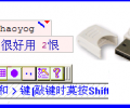 Chinese Input Mobile Screenshot 0